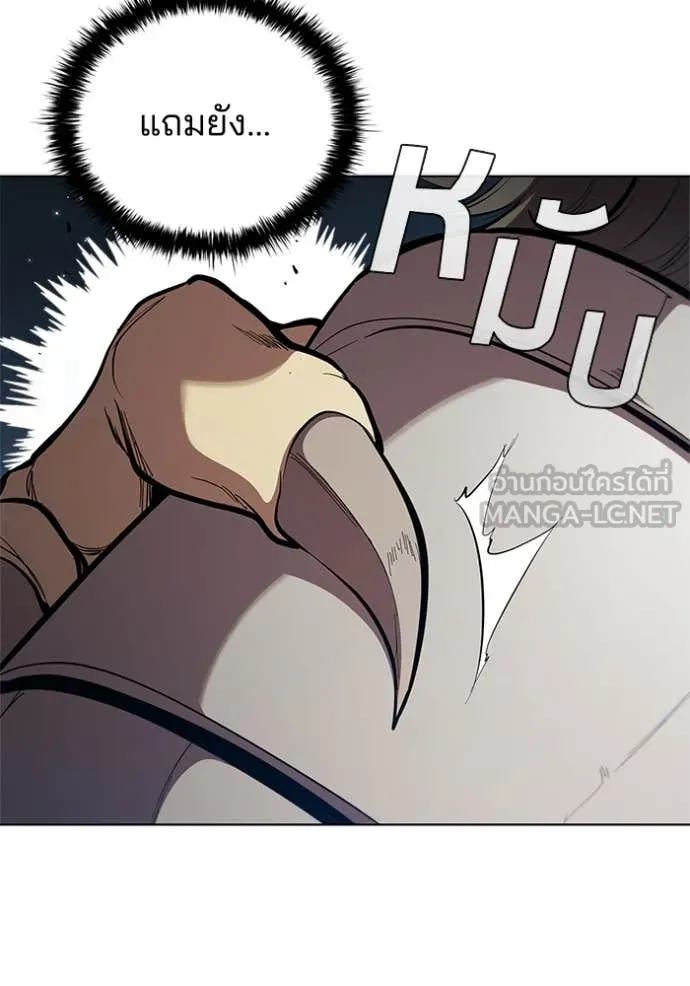 I Regressed As The Duke ตอนที่ 105 88