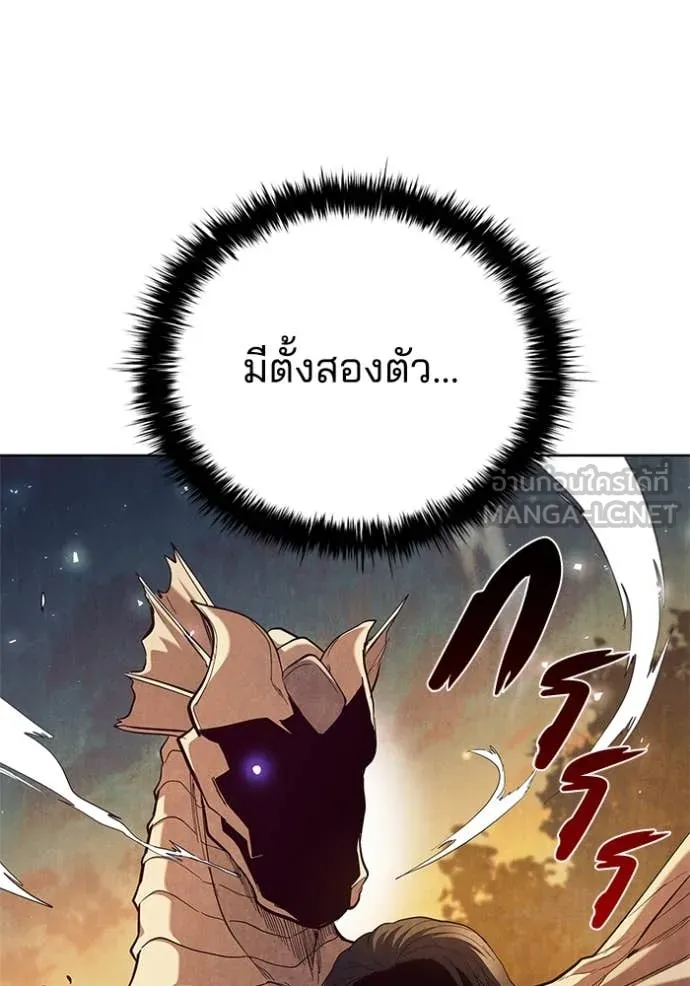 I Regressed As The Duke ตอนที่ 105 89