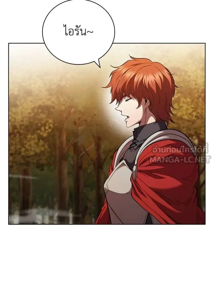 I Regressed As The Duke ตอนที่ 105 91
