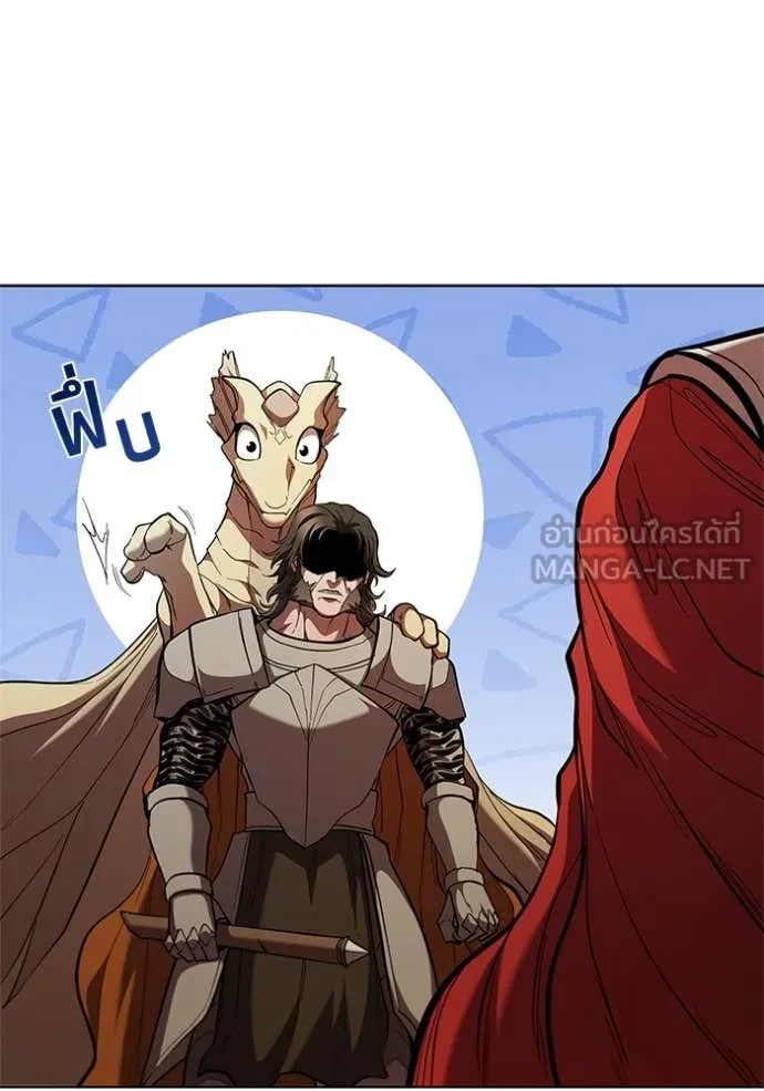 I Regressed As The Duke ตอนที่ 105 92