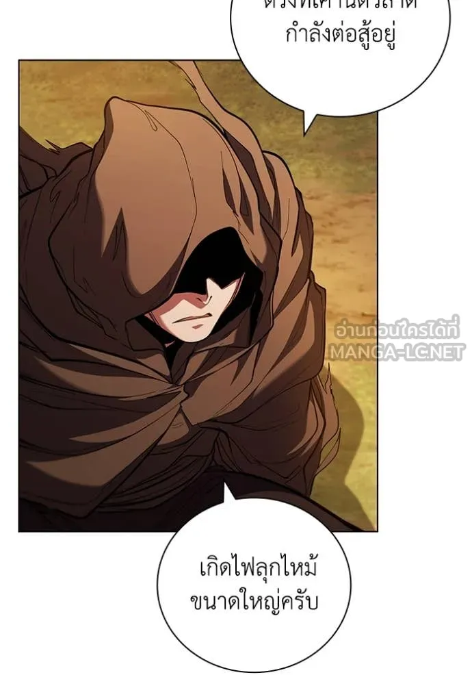I Regressed As The Duke ตอนที่ 105 102