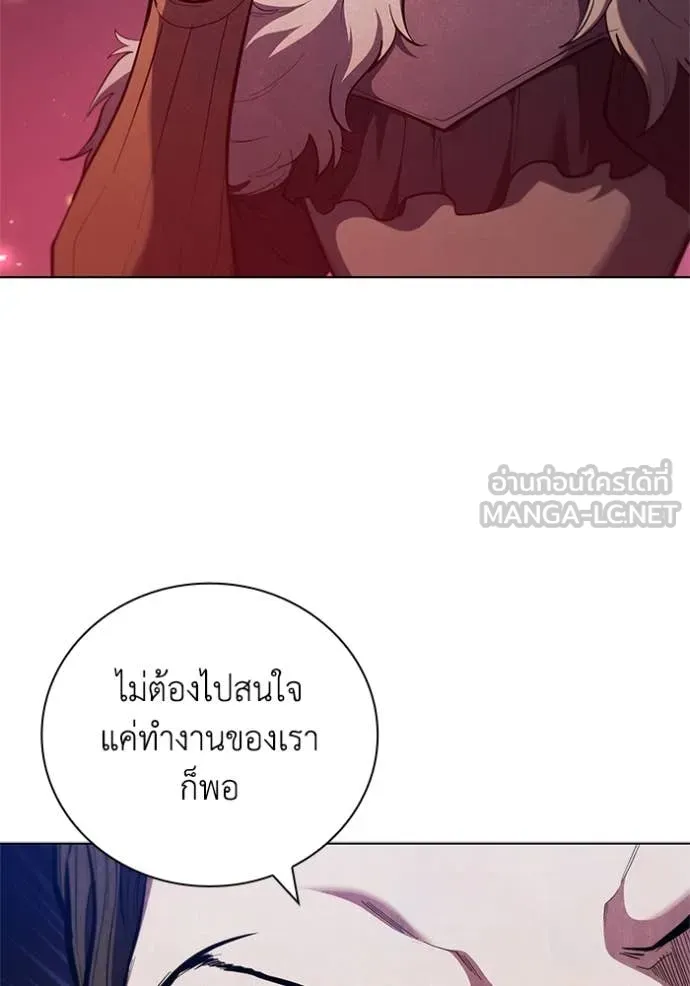 I Regressed As The Duke ตอนที่ 105 104