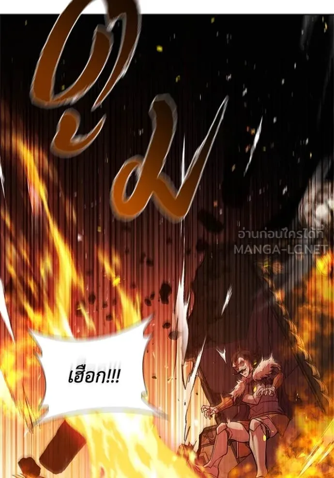 I Regressed As The Duke ตอนที่ 105 110