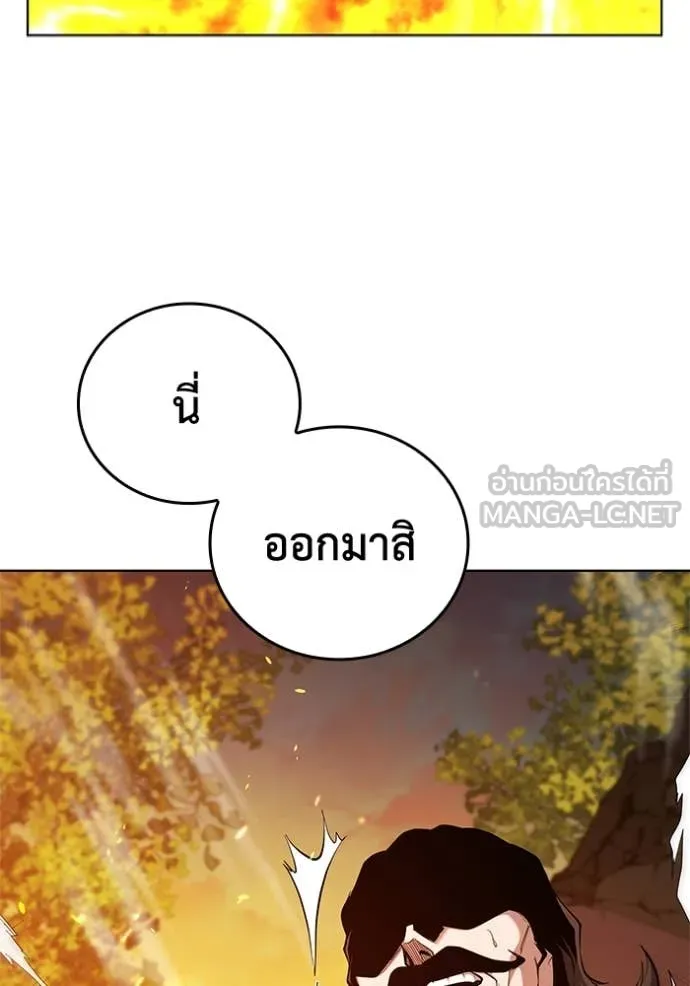 I Regressed As The Duke ตอนที่ 105 113