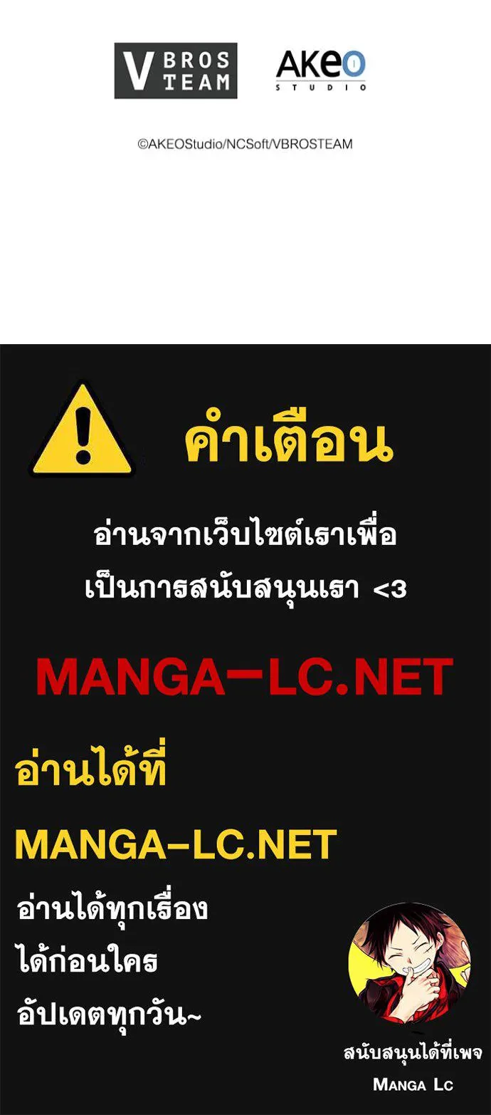 I Regressed As The Duke ตอนที่ 105 117