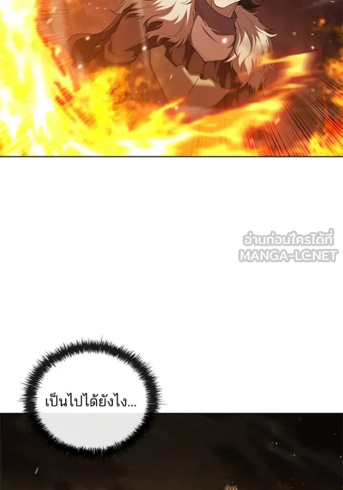 I Regressed As The Duke ตอนที่ 106 7