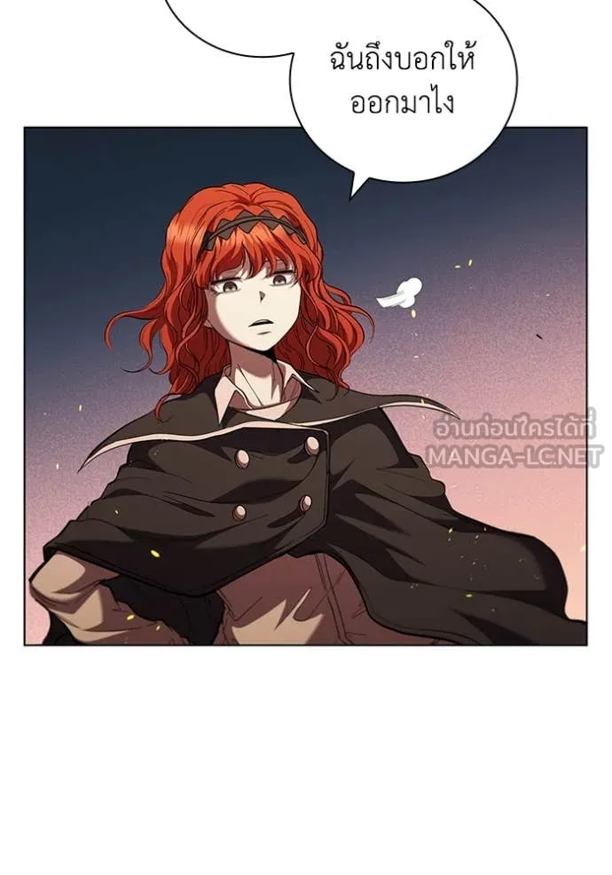 I Regressed As The Duke ตอนที่ 106 21