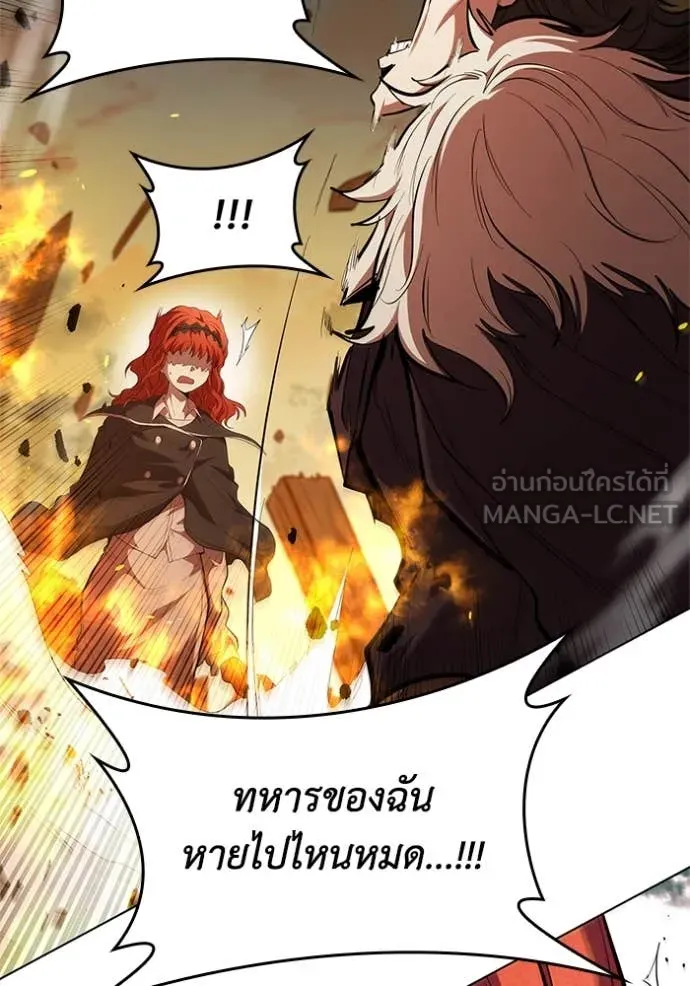 I Regressed As The Duke ตอนที่ 106 29