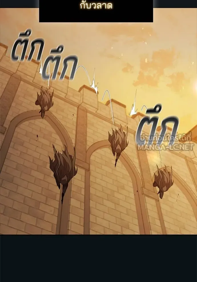 I Regressed As The Duke ตอนที่ 106 33