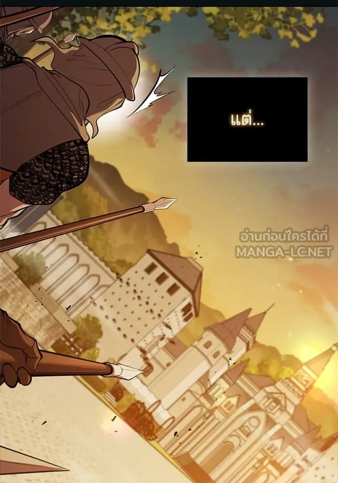 I Regressed As The Duke ตอนที่ 106 37