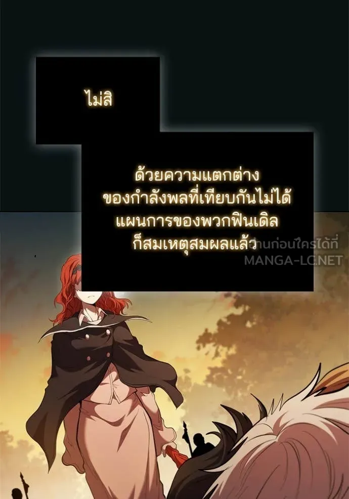 I Regressed As The Duke ตอนที่ 106 41
