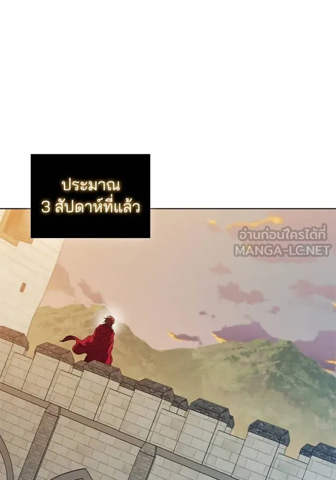 I Regressed As The Duke ตอนที่ 106 46