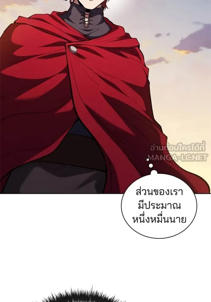 I Regressed As The Duke ตอนที่ 106 48