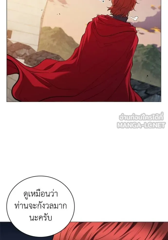 I Regressed As The Duke ตอนที่ 106 54