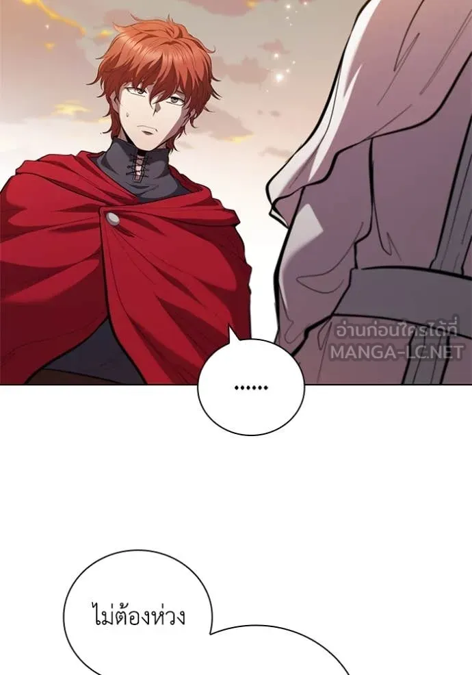 I Regressed As The Duke ตอนที่ 106 63