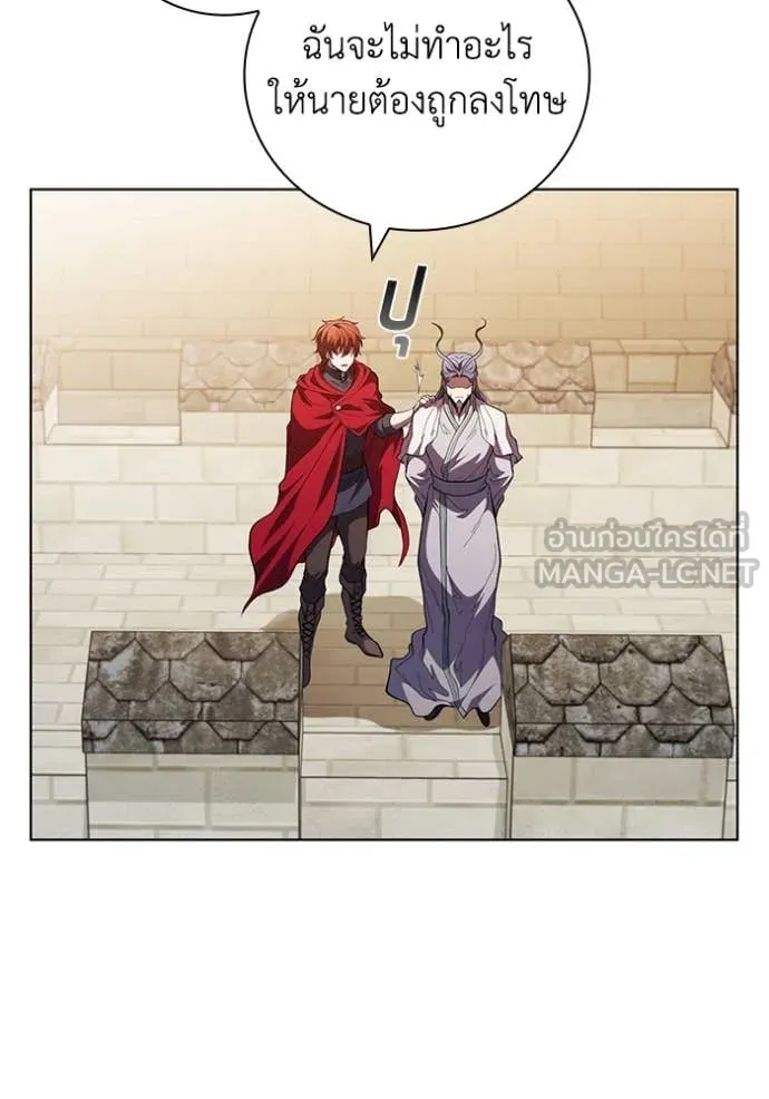 I Regressed As The Duke ตอนที่ 106 64