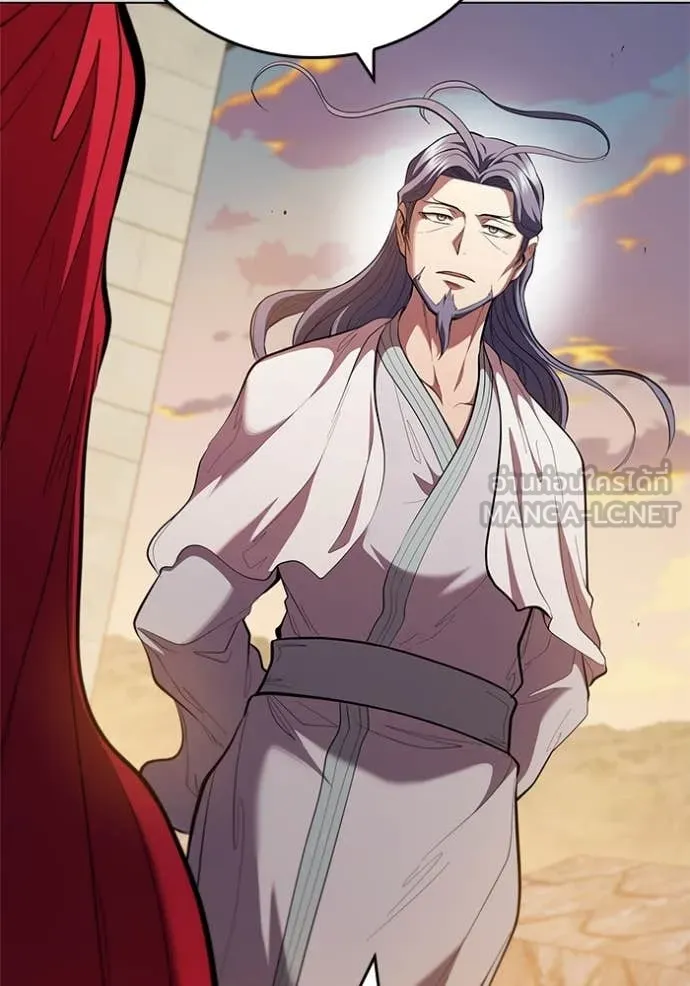 I Regressed As The Duke ตอนที่ 106 68