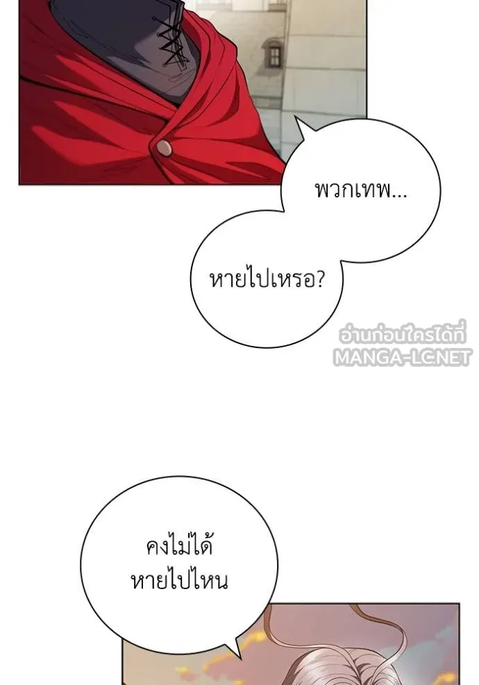 I Regressed As The Duke ตอนที่ 106 70