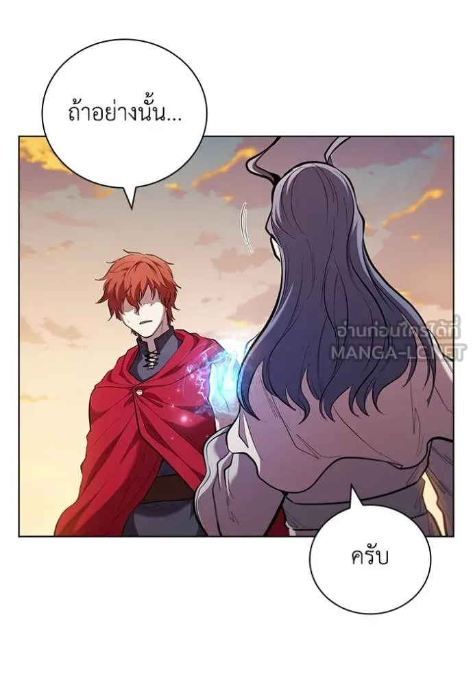 I Regressed As The Duke ตอนที่ 106 75