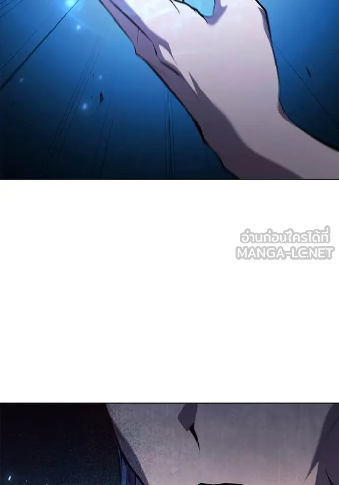 I Regressed As The Duke ตอนที่ 106 77