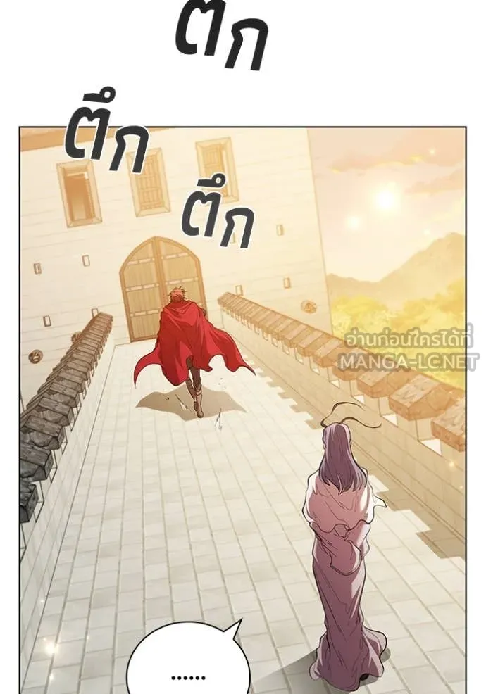I Regressed As The Duke ตอนที่ 106 82