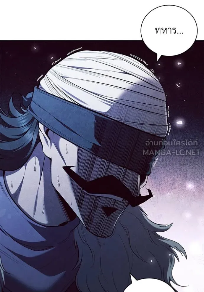 I Regressed As The Duke ตอนที่ 106 89