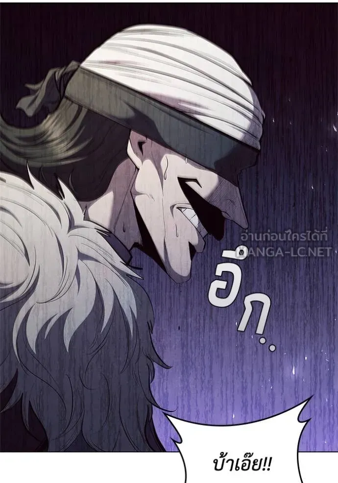 I Regressed As The Duke ตอนที่ 106 97