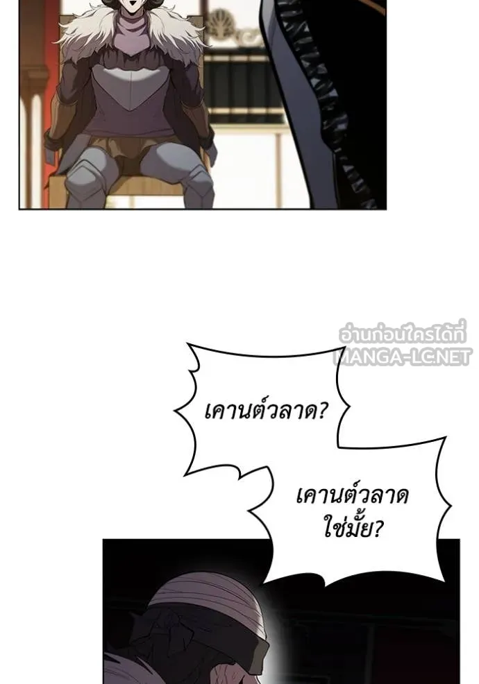I Regressed As The Duke ตอนที่ 106 99