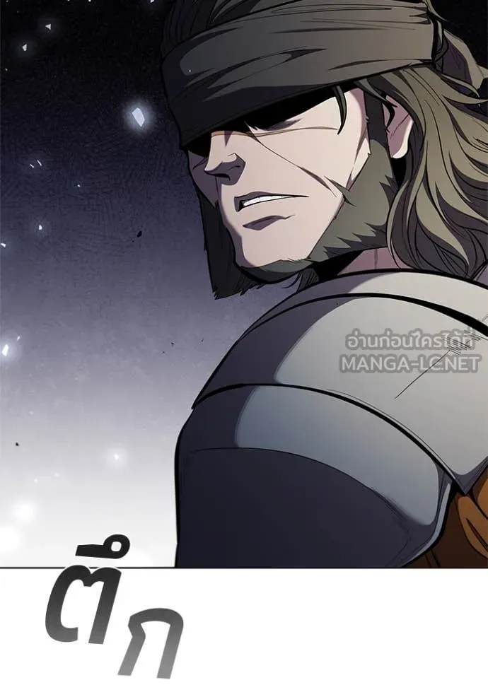 I Regressed As The Duke ตอนที่ 106 106