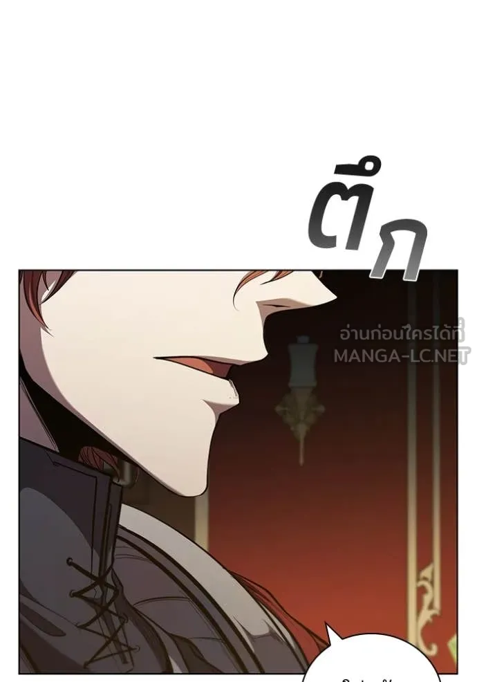 I Regressed As The Duke ตอนที่ 106 107