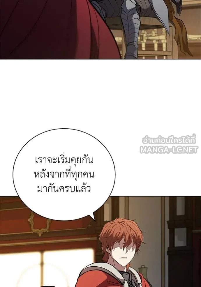I Regressed As The Duke ตอนที่ 106 109