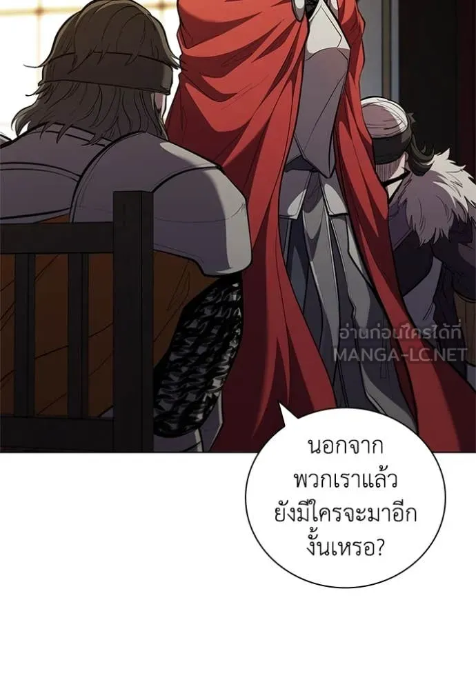 I Regressed As The Duke ตอนที่ 106 110