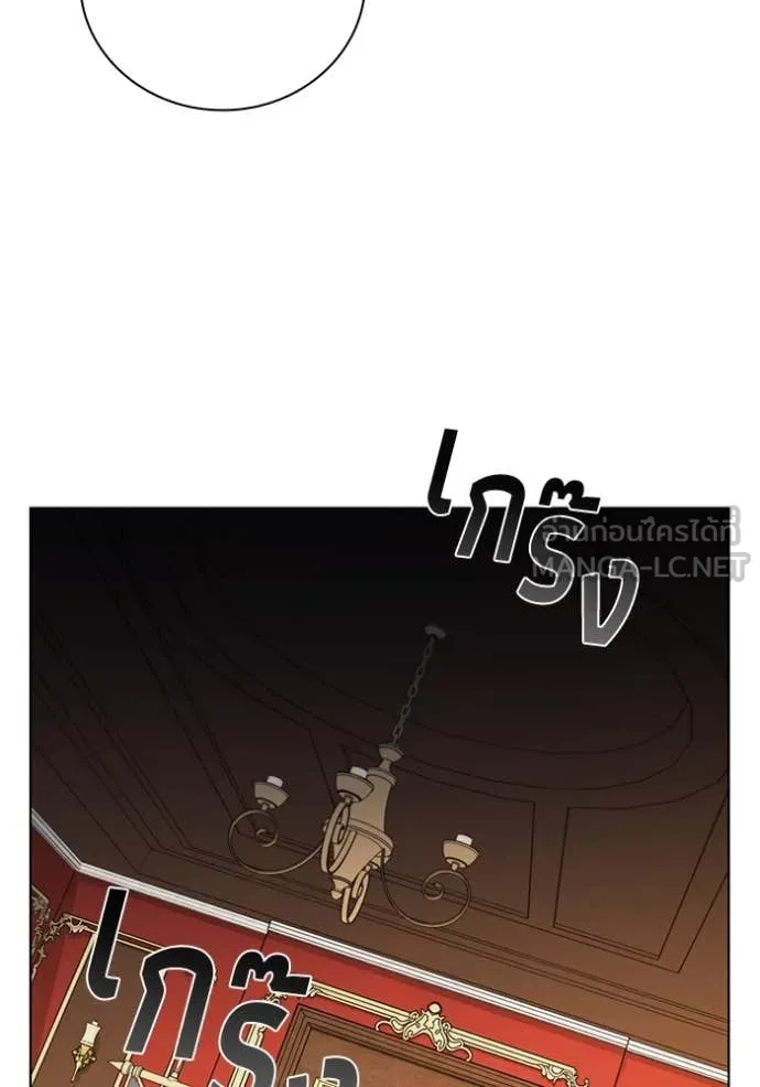 I Regressed As The Duke ตอนที่ 106 112