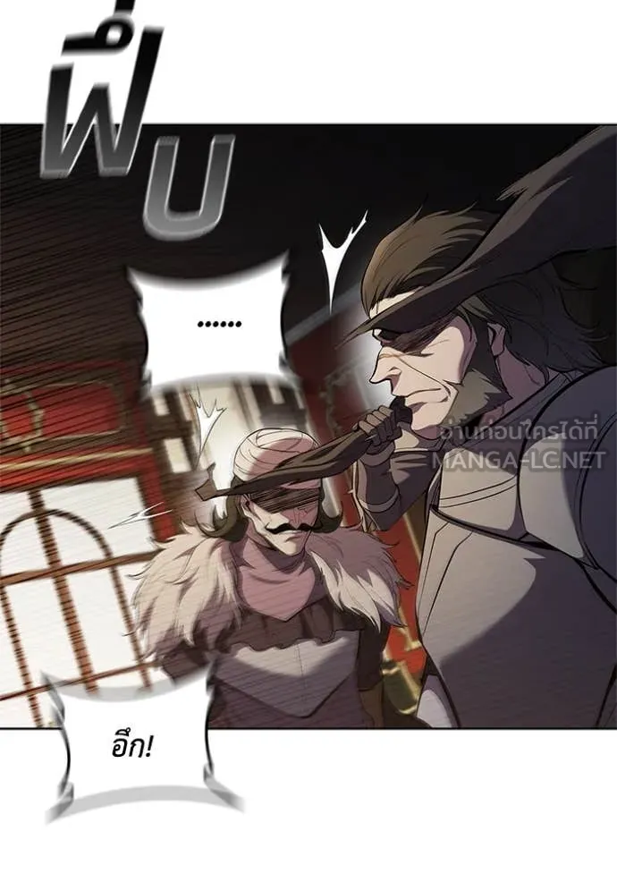 I Regressed As The Duke ตอนที่ 106 115