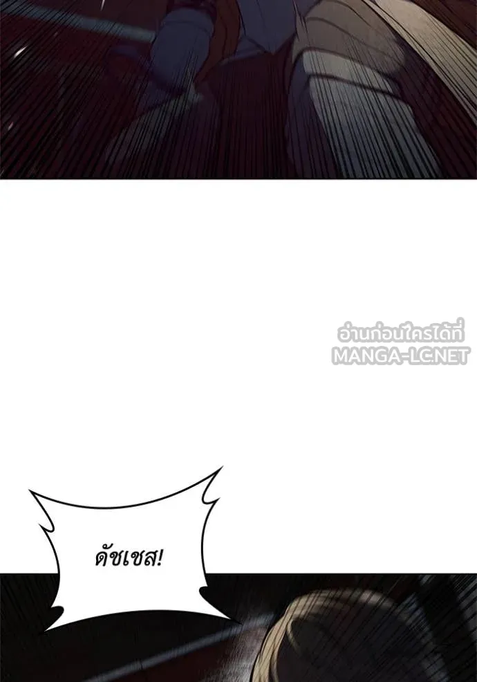 I Regressed As The Duke ตอนที่ 107 7