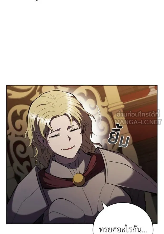 I Regressed As The Duke ตอนที่ 107 9