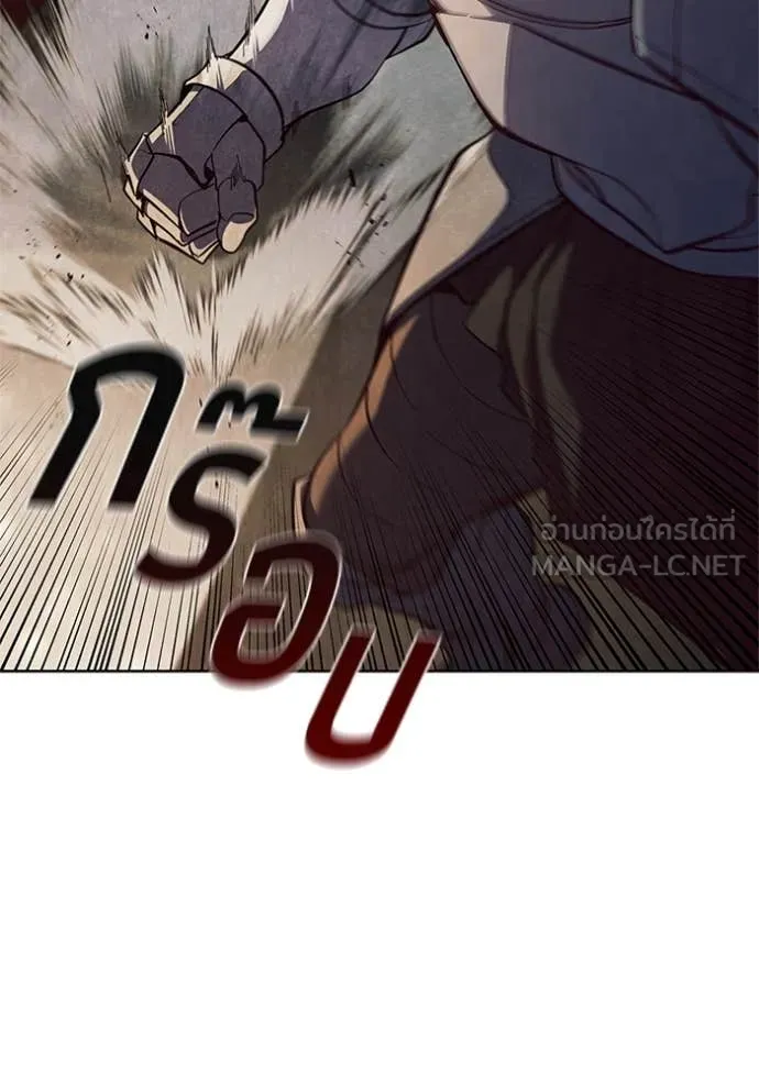 I Regressed As The Duke ตอนที่ 107 11