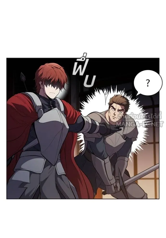 I Regressed As The Duke ตอนที่ 107 13