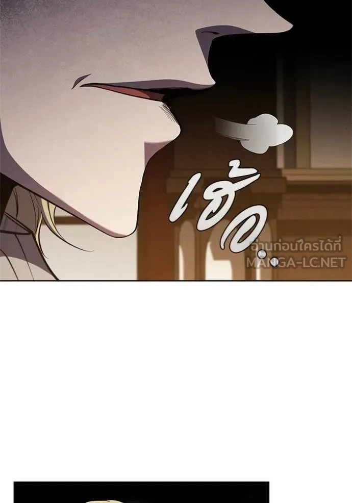 I Regressed As The Duke ตอนที่ 107 16