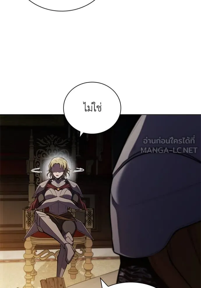 I Regressed As The Duke ตอนที่ 107 19