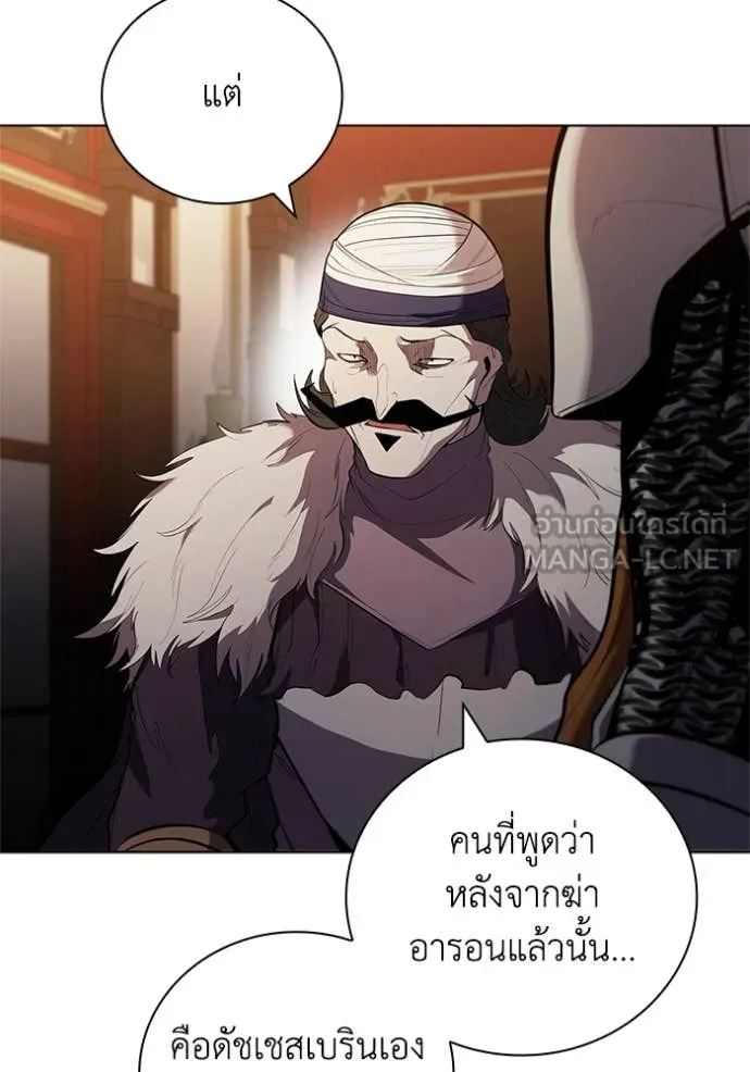 I Regressed As The Duke ตอนที่ 107 40