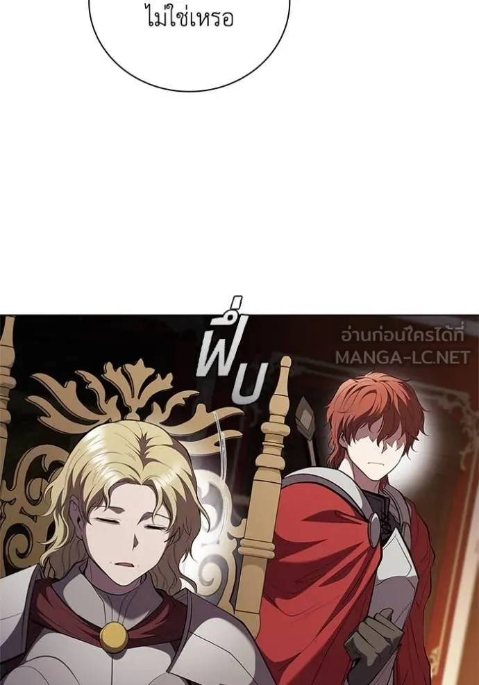 I Regressed As The Duke ตอนที่ 107 41