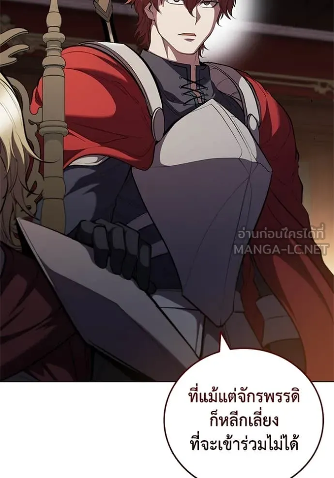 I Regressed As The Duke ตอนที่ 107 47