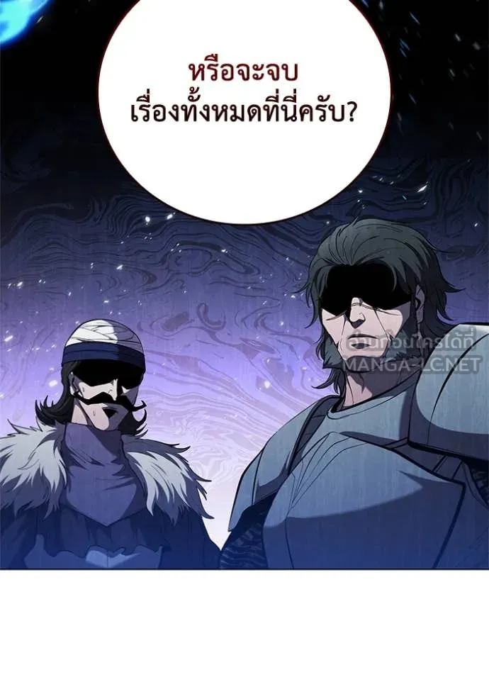 I Regressed As The Duke ตอนที่ 107 56