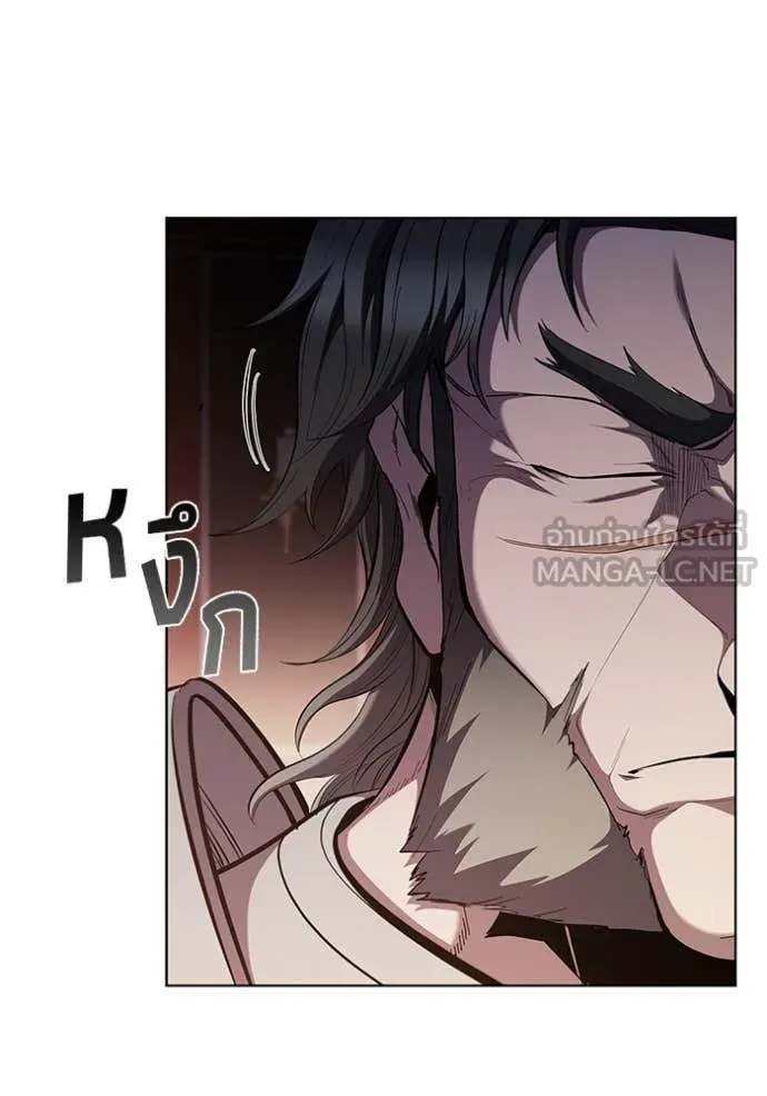 I Regressed As The Duke ตอนที่ 107 57