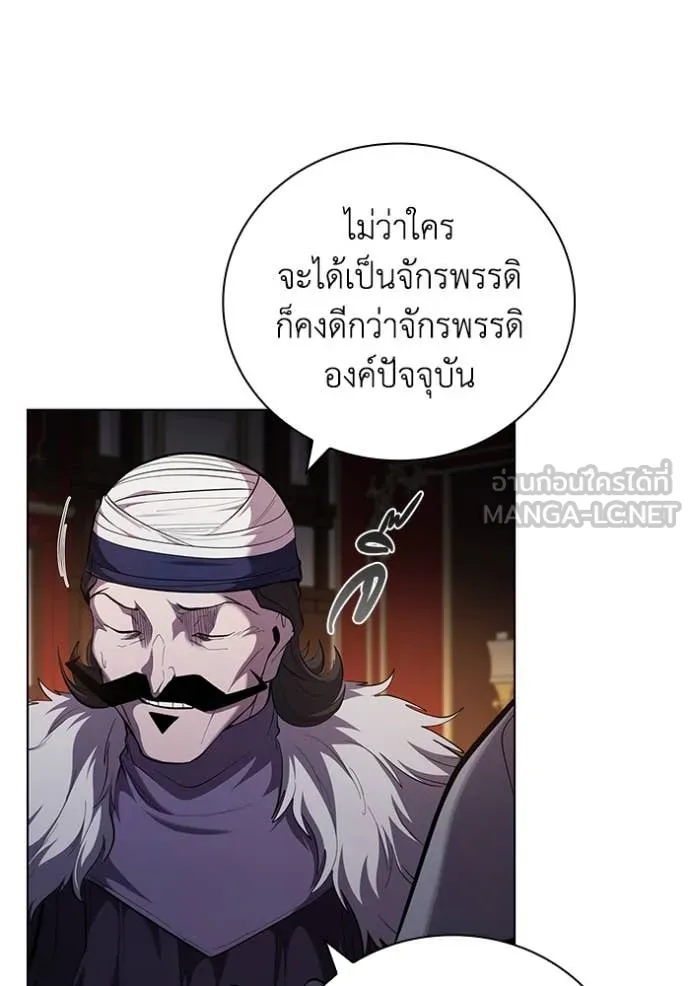 I Regressed As The Duke ตอนที่ 107 58