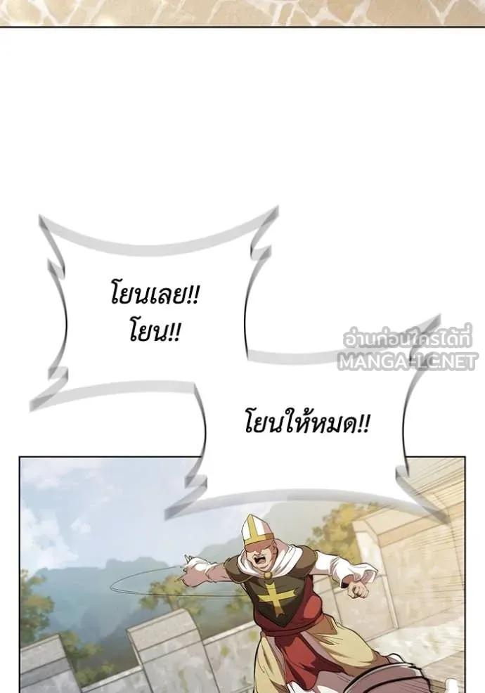 I Regressed As The Duke ตอนที่ 107 72