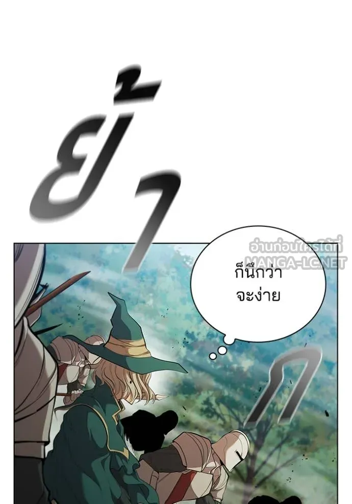 I Regressed As The Duke ตอนที่ 107 79