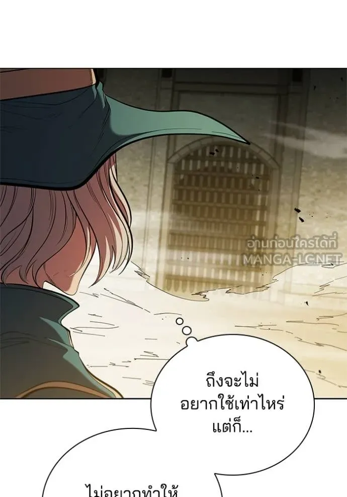 I Regressed As The Duke ตอนที่ 107 81