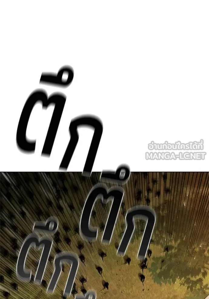 I Regressed As The Duke ตอนที่ 107 95